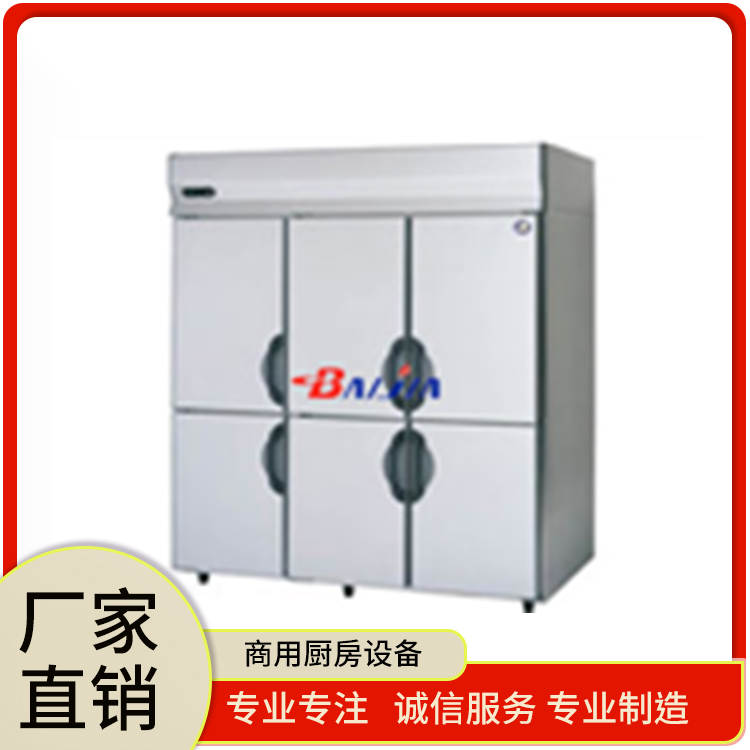 六门冰柜