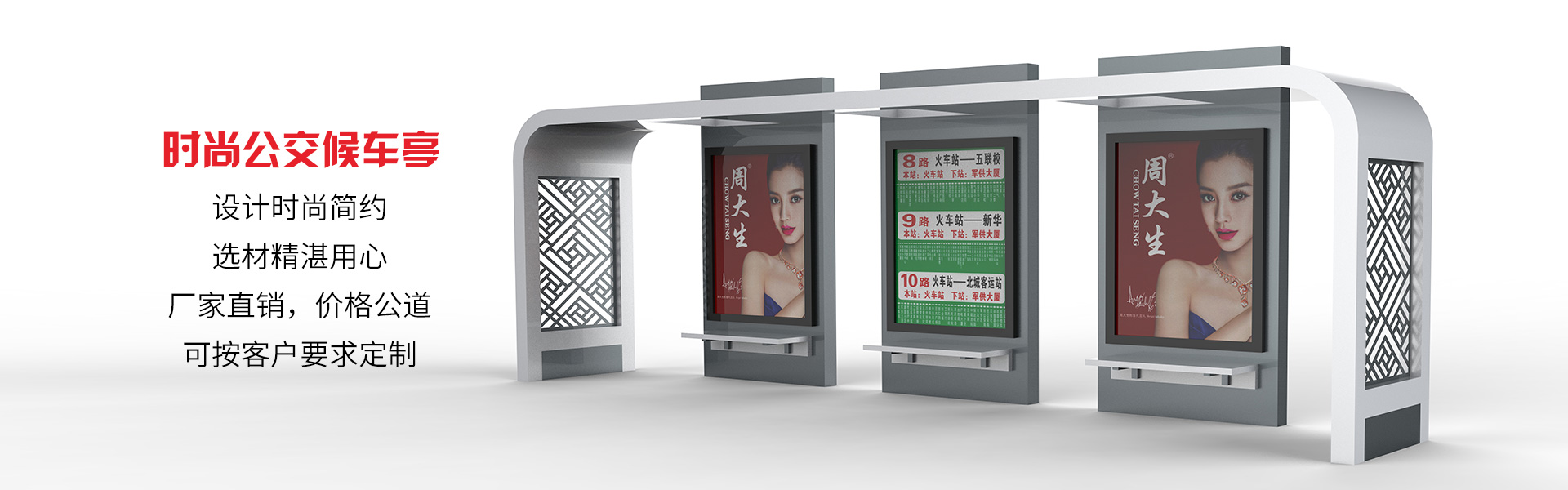 Jiangsu Chuang'an Public Facilities Co., Ltd.