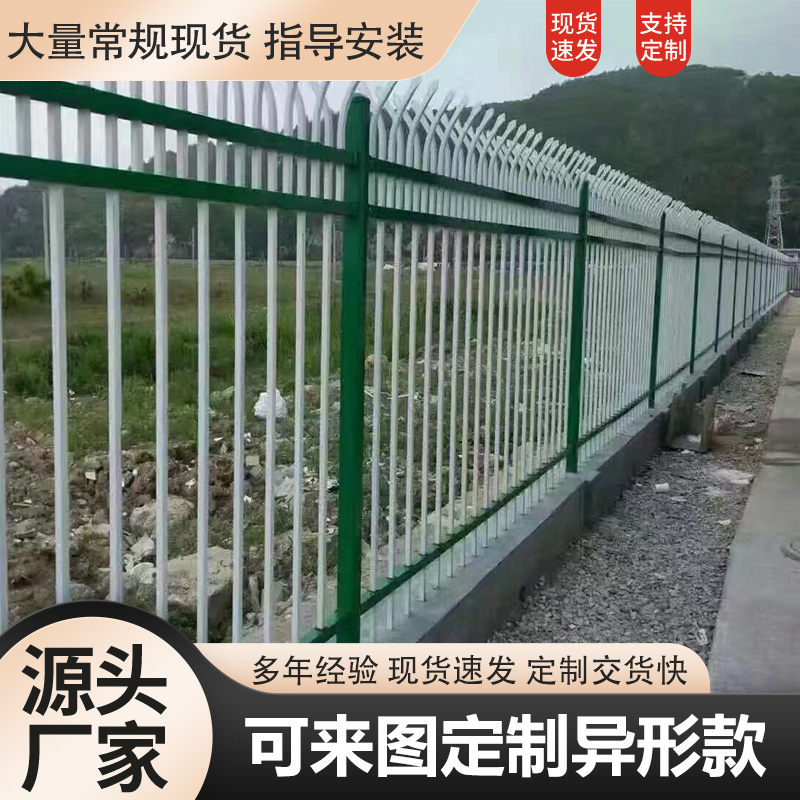 小区锌钢铁艺阳台护栏组装式防护栏 消防连廊栏杆 楼顶露台栅栏