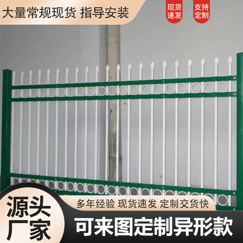 小区围墙三横梁锌钢护栏 学校铁艺栅栏公园围栏美观大气