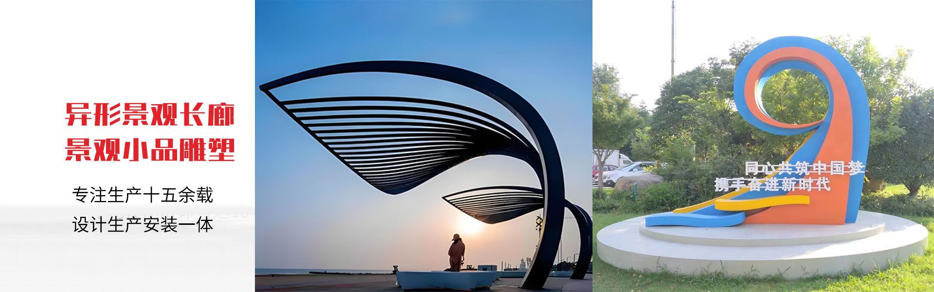 Jiangsu Chuang'an Public Facilities Co., Ltd.