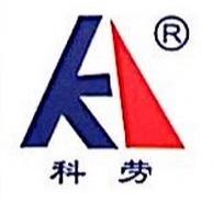 Shanghai Kela Machinery Equipment