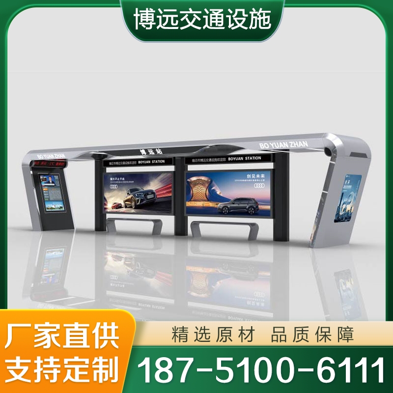 公交候车亭 欢迎咨询订购 值得信赖