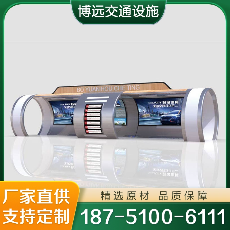 公交候车亭 性价比高  货源充足