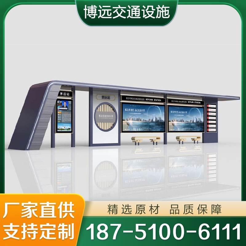 公交候车亭 厂家供应 大量库存