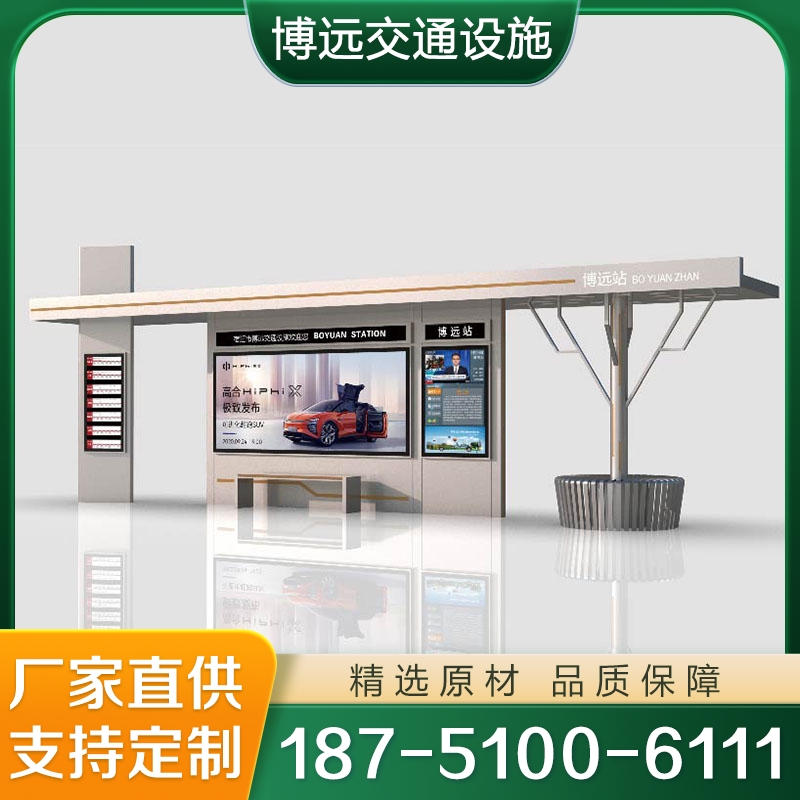 公交候车亭 质量保障 价格公道