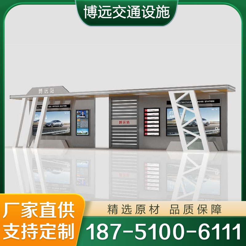 公交候车亭 追求质量  货源充足