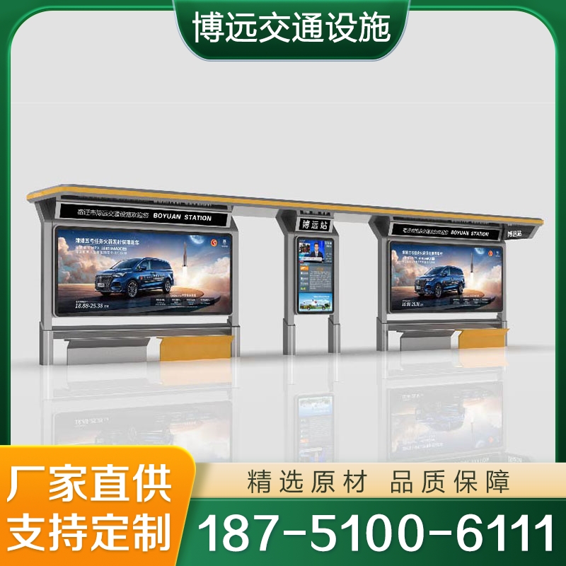 公交候车亭 厂家供应  量大优惠
