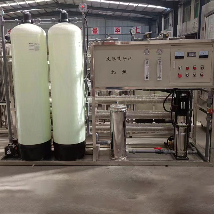 水处理反渗透设备