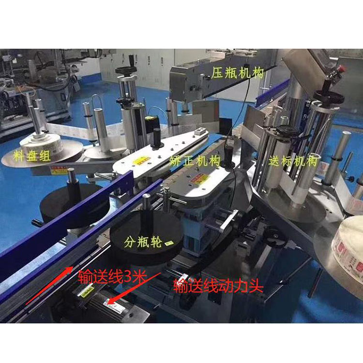 方瓶圆瓶贴标机