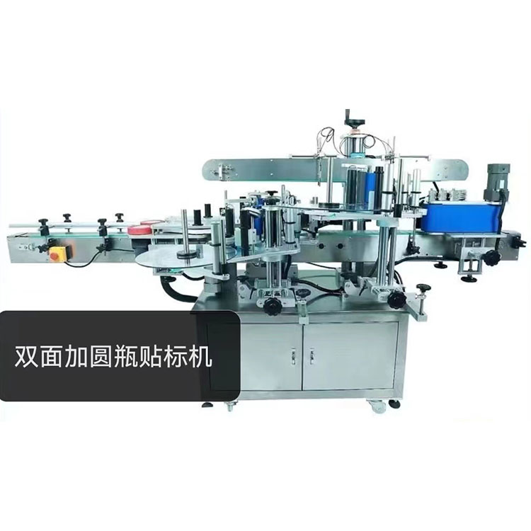 双标圆瓶方瓶贴标机