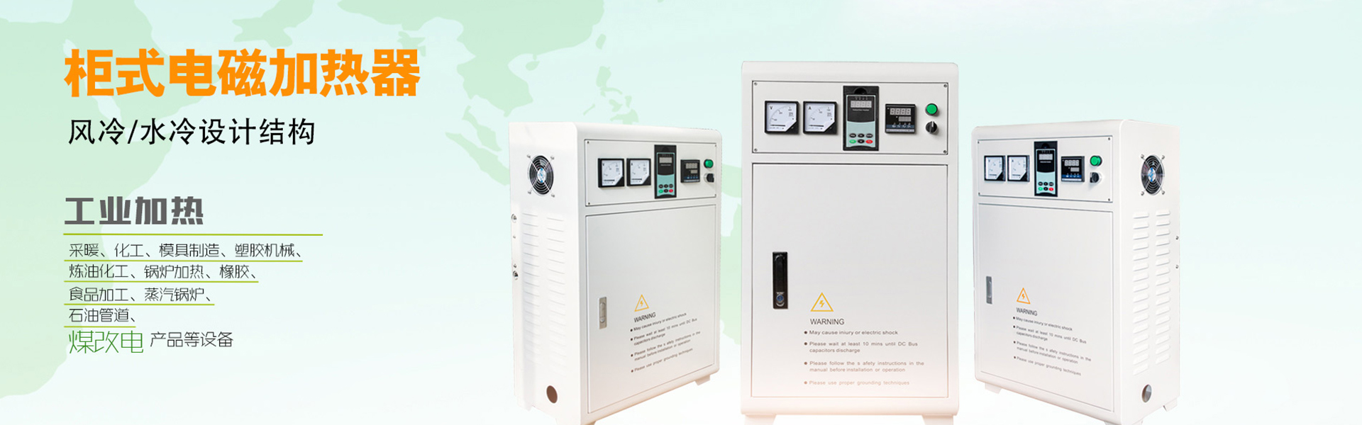 Guangdong Jiangxin Electronics Technology Co., Ltd.