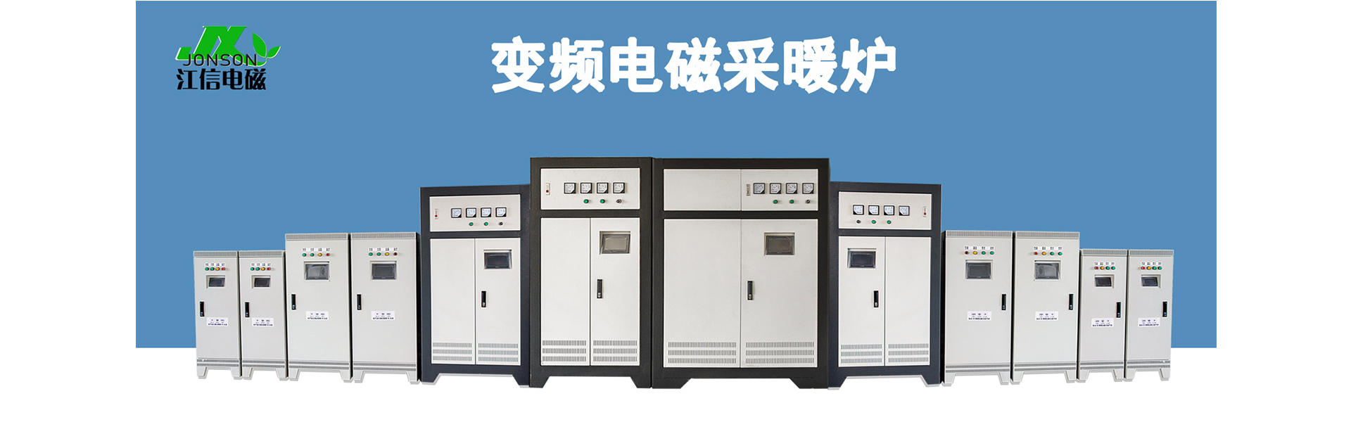 Guangdong Jiangxin Electronics Technology Co., Ltd.