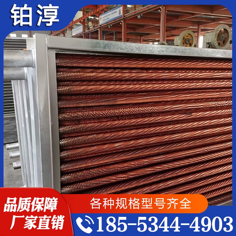 加热器 诚信服务  诚信经营