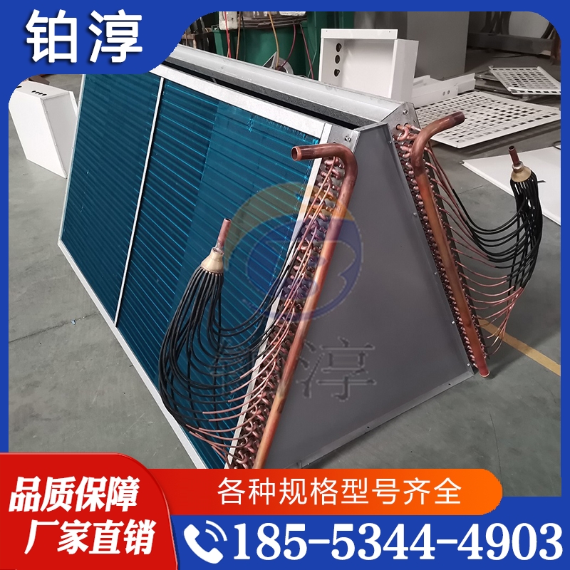 冷凝器 精品推荐 大量批发