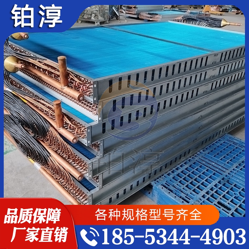 冷凝器 厂家供应  量大优惠