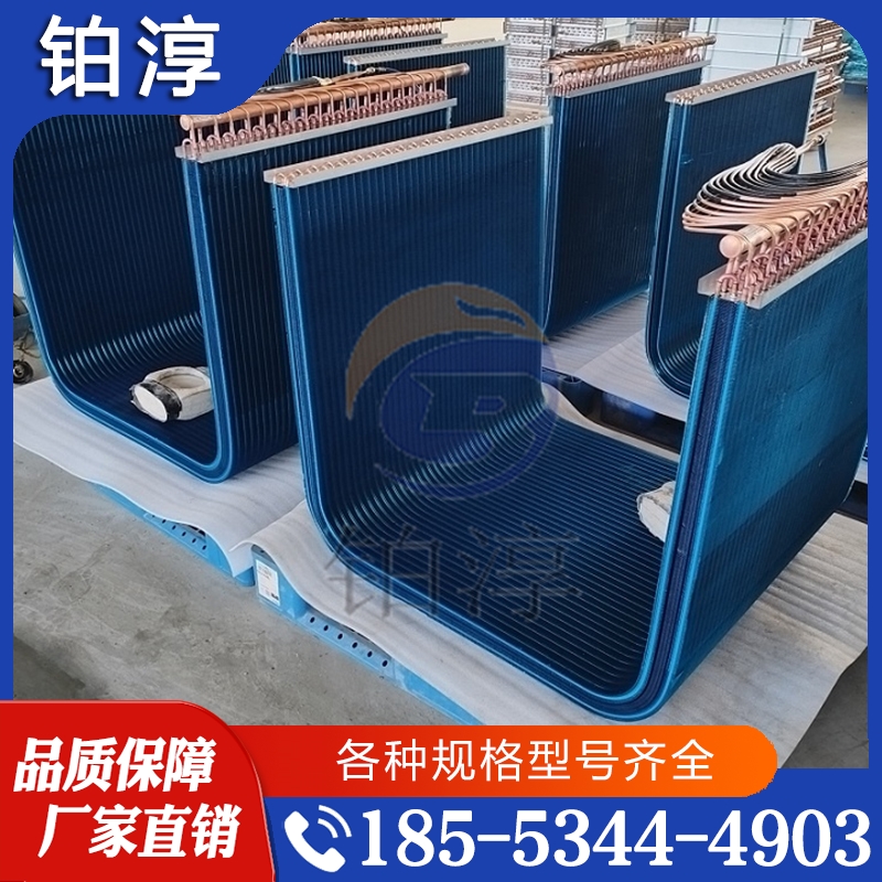 冷凝器 追求质量  货源充足