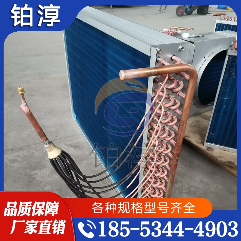 冷凝器 质量保障 价格公道