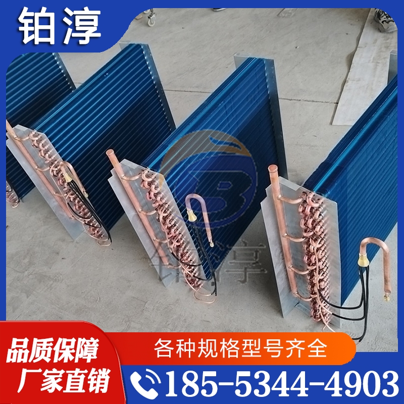 冷凝器 厂家供应 大量库存