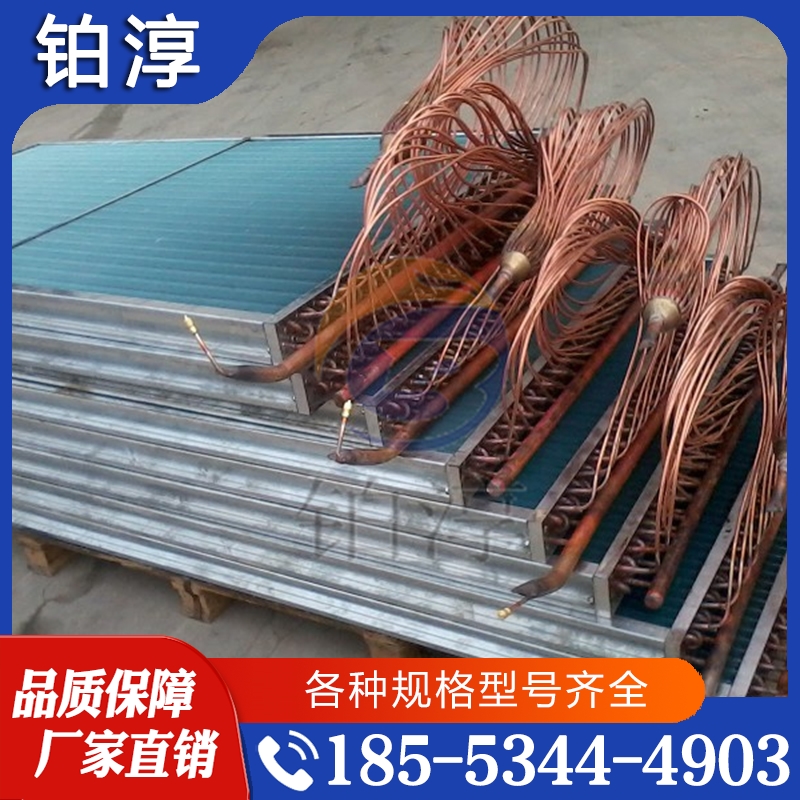 冷凝器 性价比高  货源充足