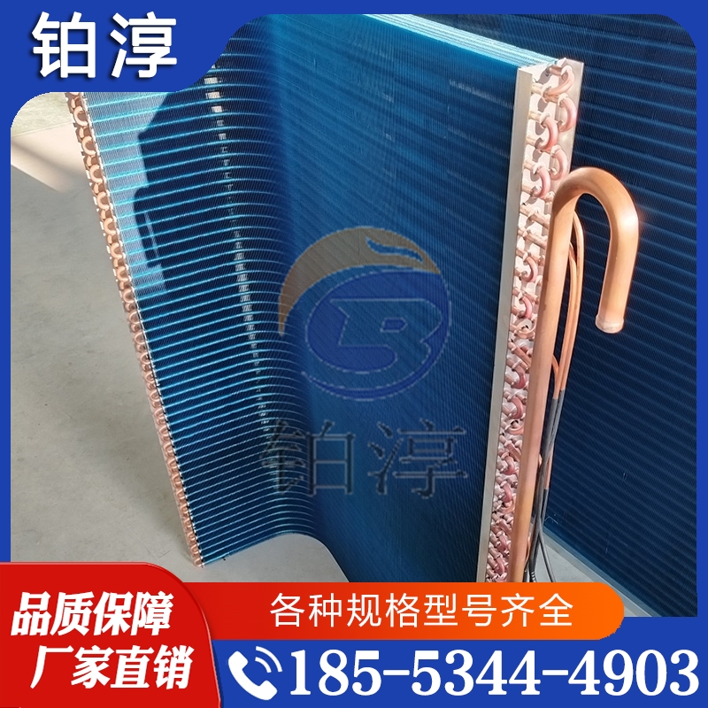 冷凝器 欢迎咨询订购 值得信赖