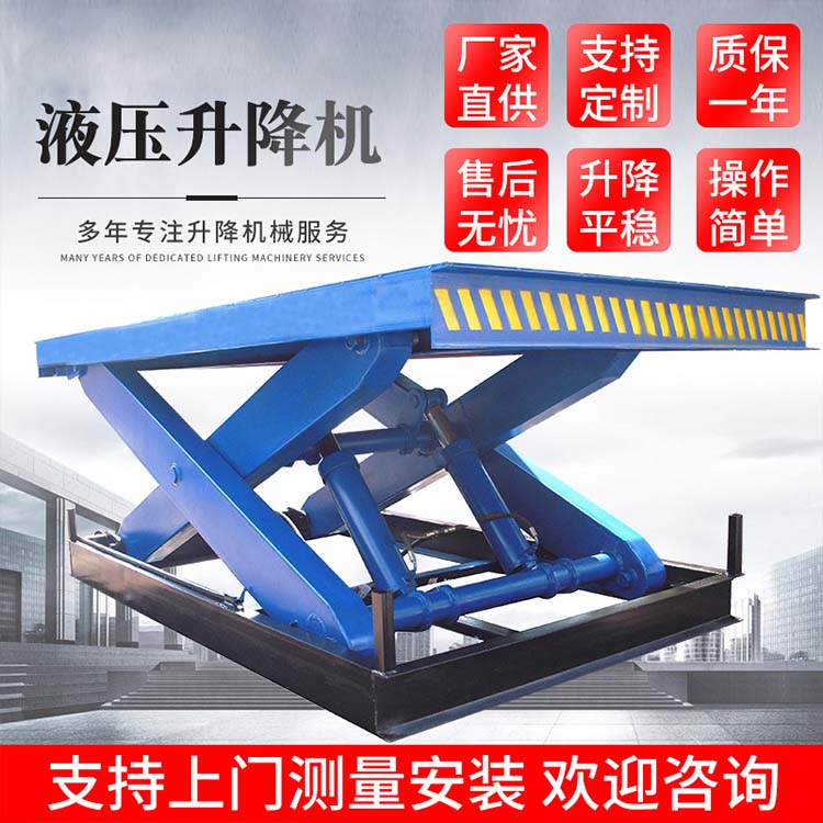 Fixed Boom Scissor Lift