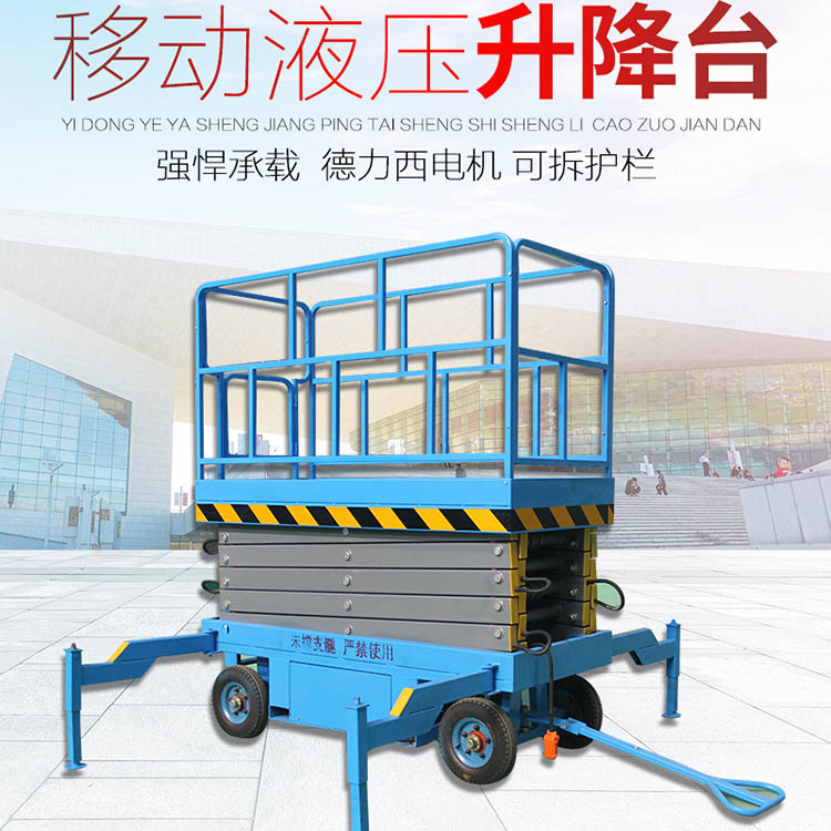 Mobile Lift Platform