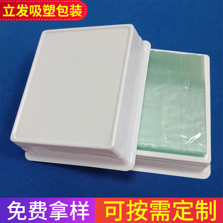 PS载玻片塑盒