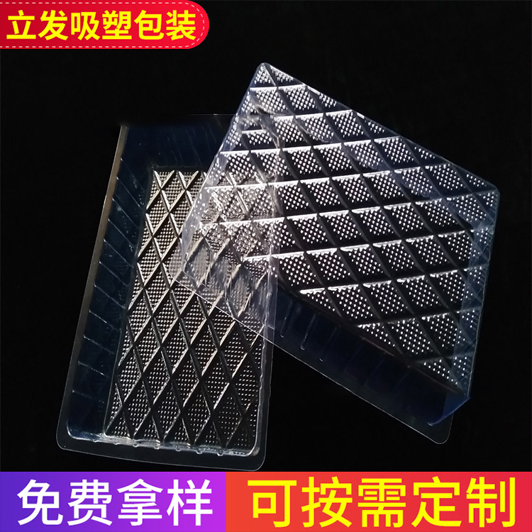 食品吸塑内托