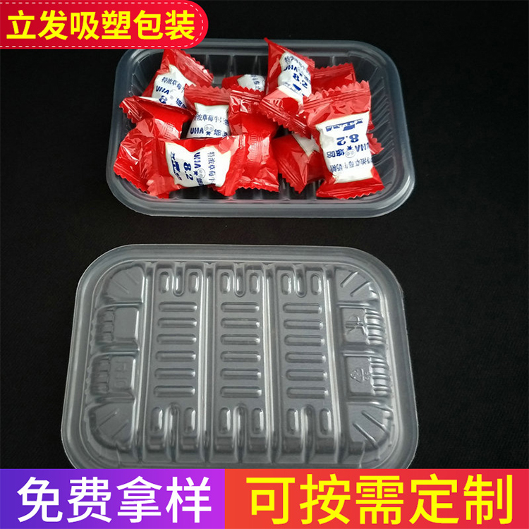 透明食品包装