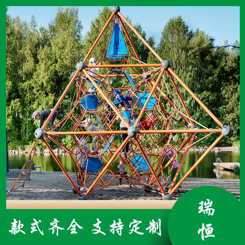 户外游乐儿童攀爬网 幼儿园公园小区攀登架