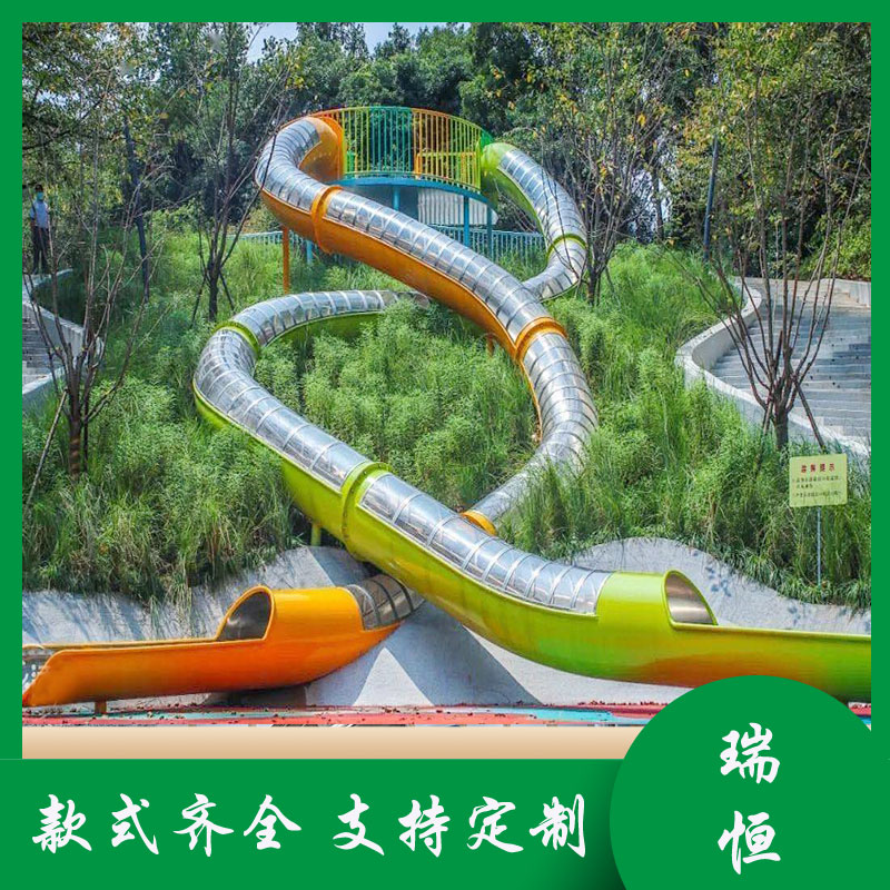 定制不锈钢滑滑梯 小区公园游乐场设施设计