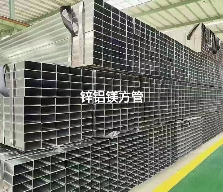 50*120方矩管 50*70方矩管50*80方矩管