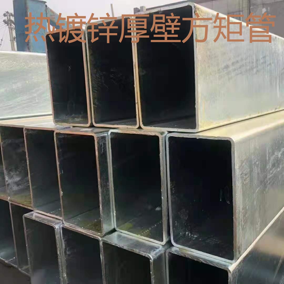 100*150方矩管 200*60方矩管 80*120方矩管