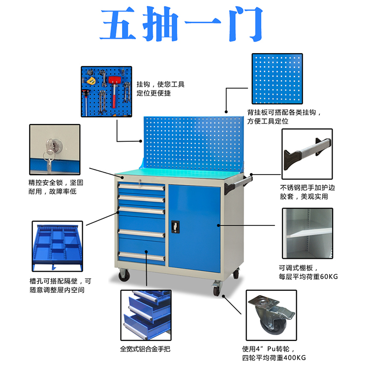 带盖子工具车