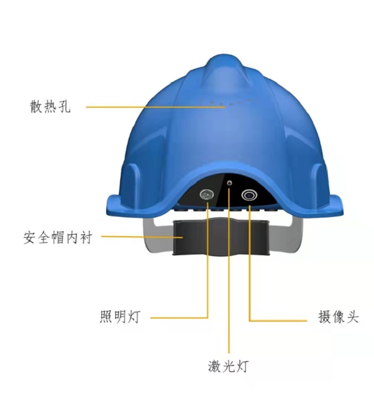 智能安全帽价格 定位安全帽 对讲安全帽