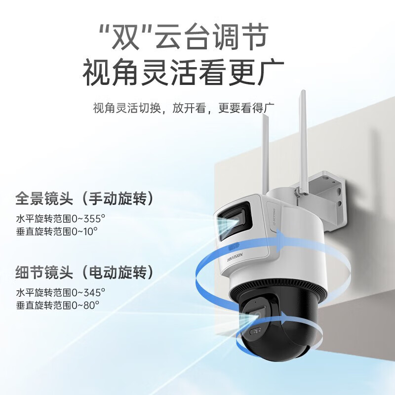 3Q144MY-T/GLSE2K高清4G白光全彩球机远程对讲