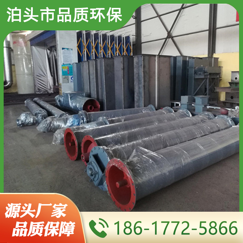 螺旋输送机厂家 厂家供应 质量保障