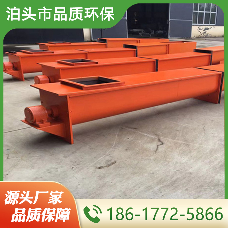 螺旋输送机 可按需加工定制