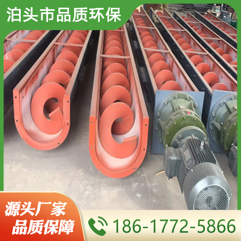 螺旋输送机价格 价格实惠 规格齐全