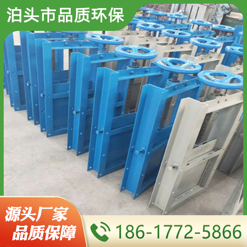 插板阀厂家 厂家供应 规格齐全