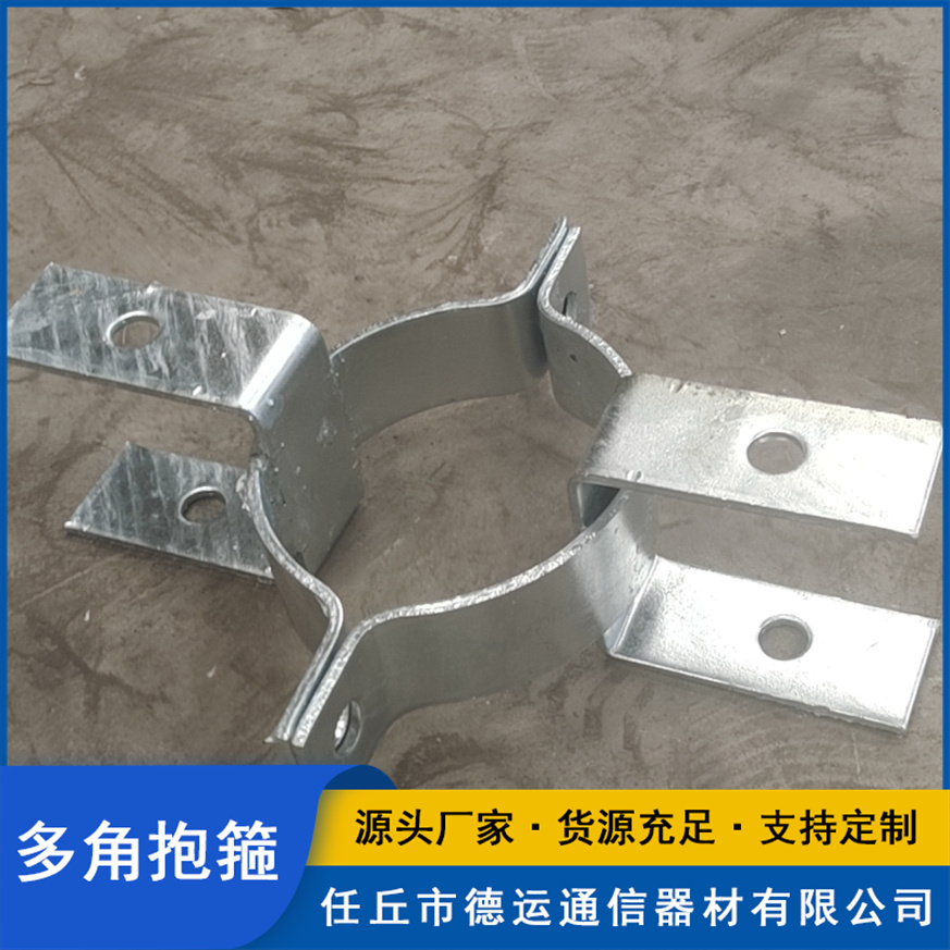 Multi angle clamp, multi angle clamp manufacturer
