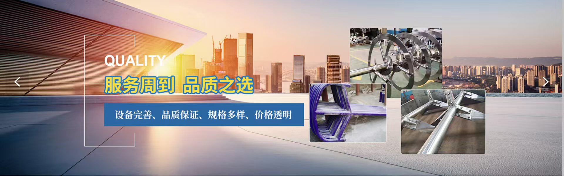 Zibo Yousheng Chemical Equipment Co., Ltd.