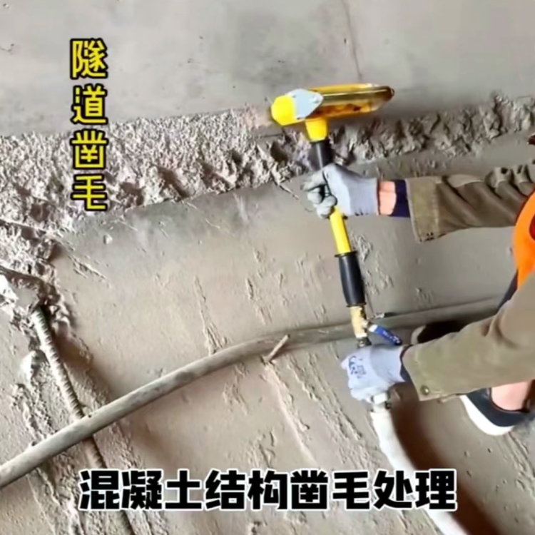 Concrete Texturing Machine for Wall Decoration, Bridge Cement Roughening Machine, Chisel Hammer