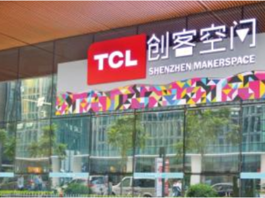 TCL Incubator Company Showroom Design and Renovation