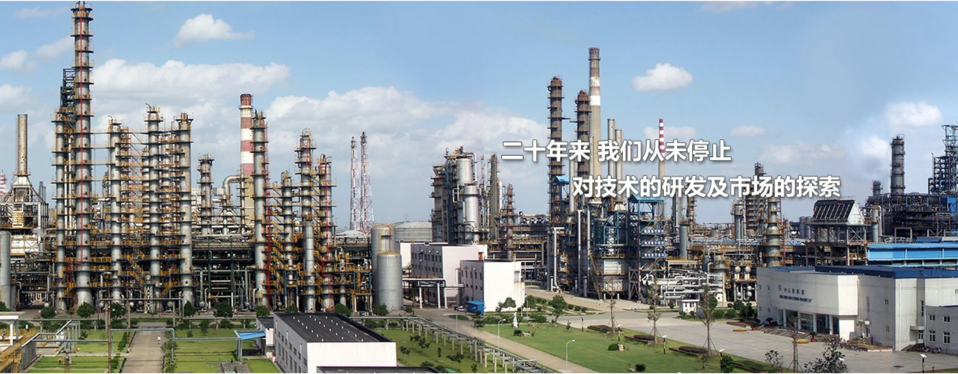 Qidong Xingdong Petrochemical Equipment Manufacturing Co., Ltd.