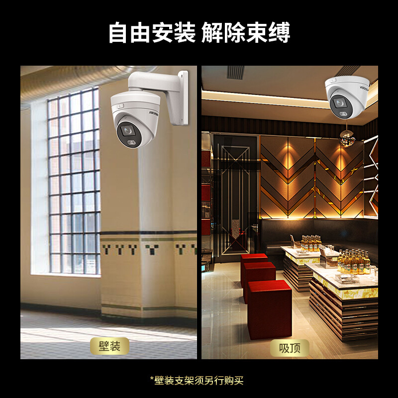 3327DWDV3-L臻全彩200万摄像机日夜全彩高清拾音