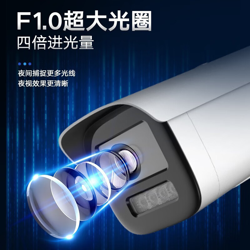 3T27EDWDV3-L臻全彩200万高清夜视网络摄像机