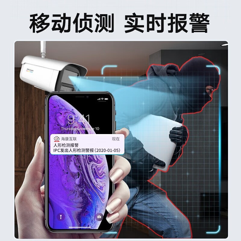 3T47EDWDV3-L400万臻全彩高清网络摄像机移动侦测