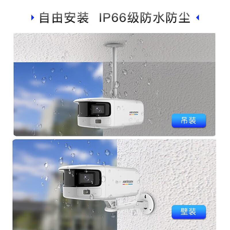 3T87FAP2-LS臻全彩广角双摄智能摄像机超清对讲警戒